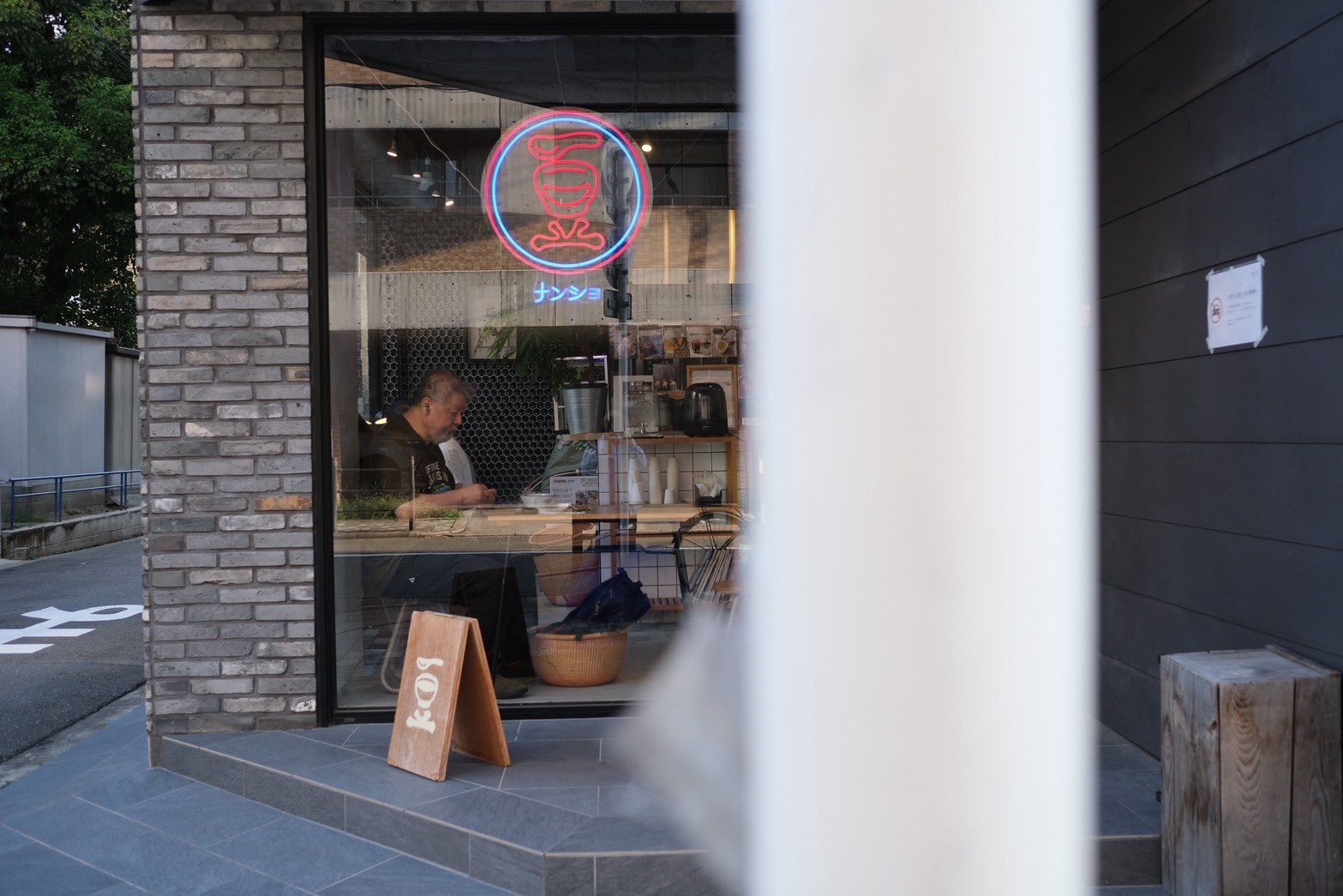 南所豆花 本店 2