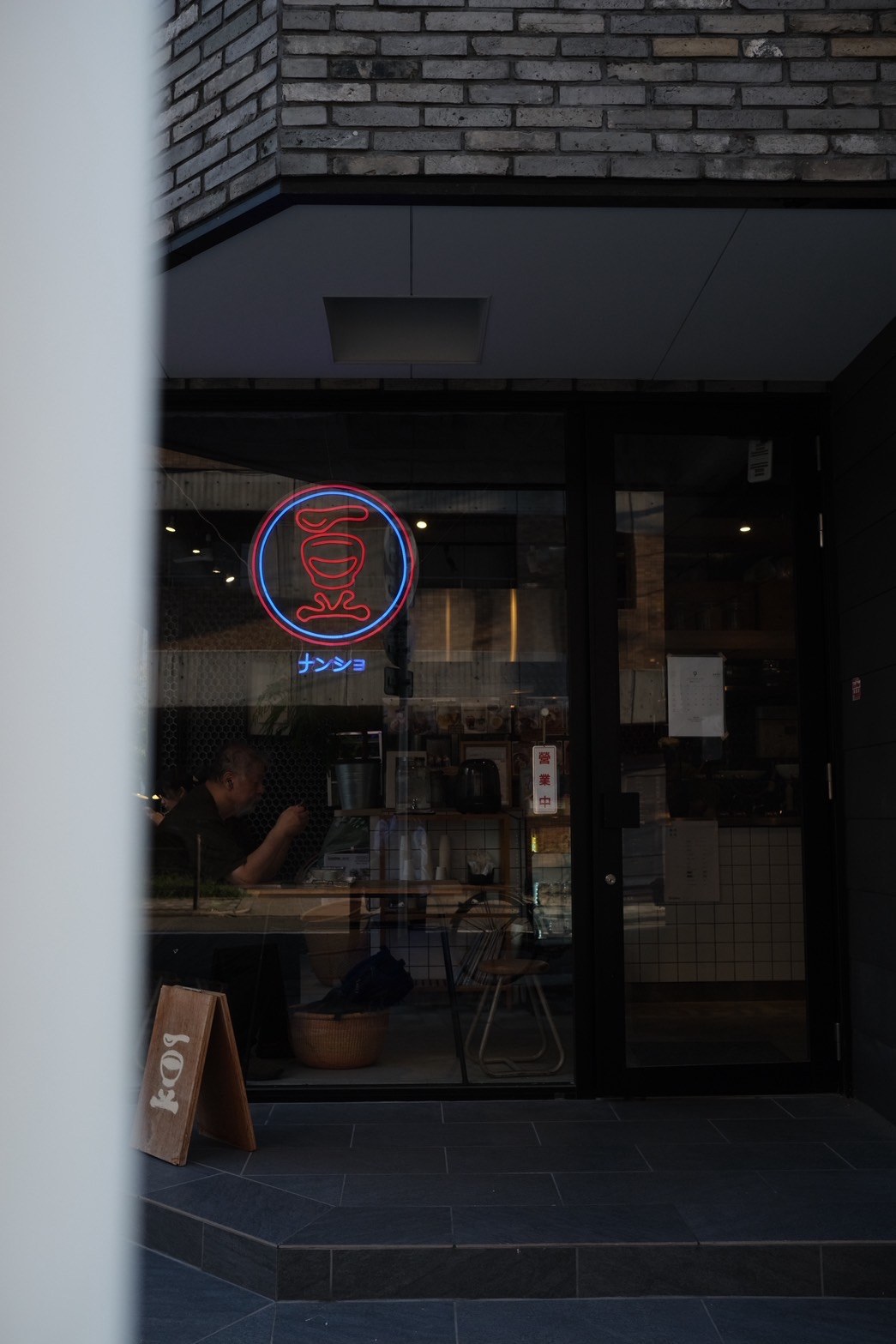 南所豆花 本店 3